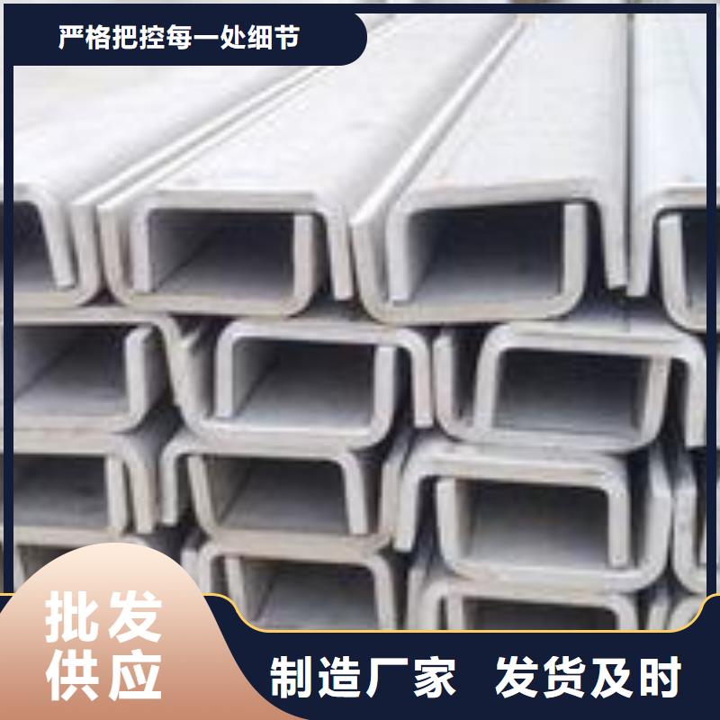 不銹鋼槽鋼不銹鋼裝飾管做工細致