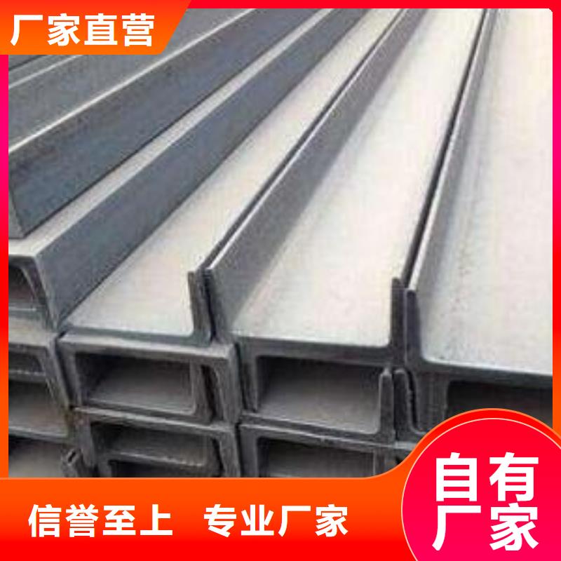 不銹鋼槽鋼,不銹鋼加工買(mǎi)的放心