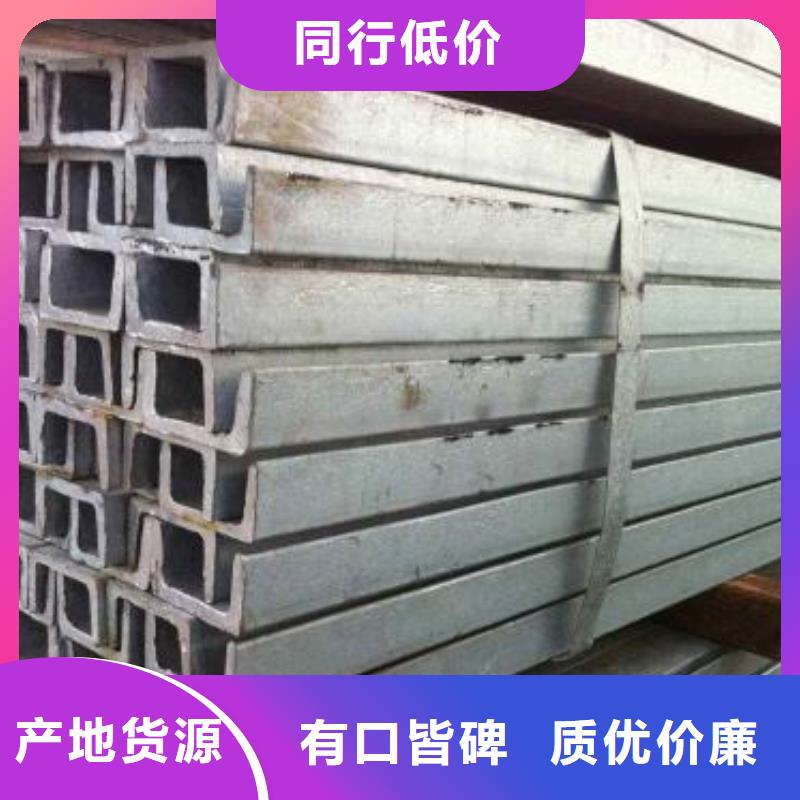 不銹鋼槽鋼310s不銹鋼卷板價(jià)格公道合理