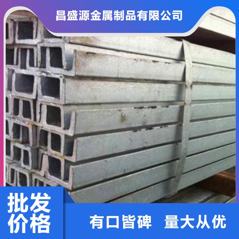 不銹鋼槽鋼,316l不銹鋼卷板定金鎖價