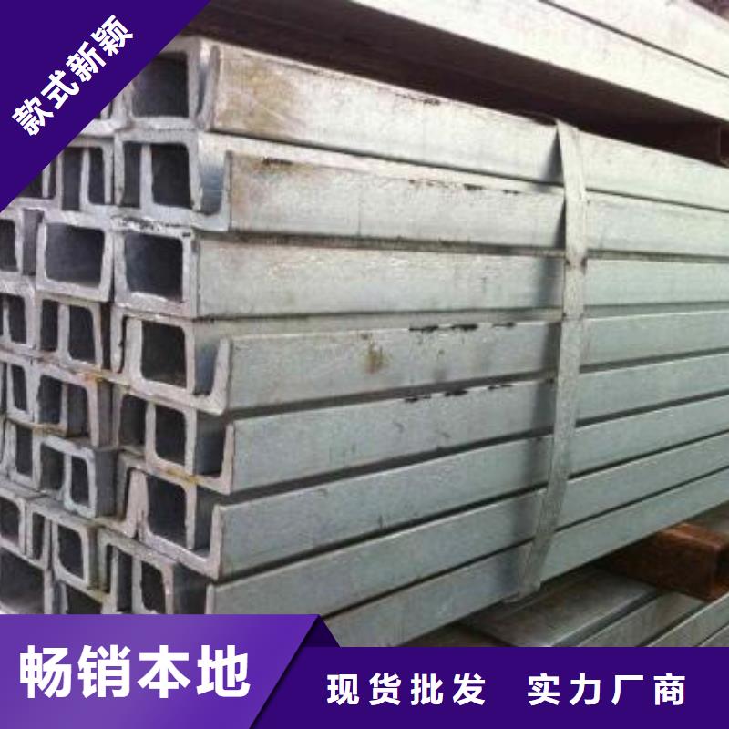 不銹鋼槽鋼_201不銹鋼卷板當日價格
