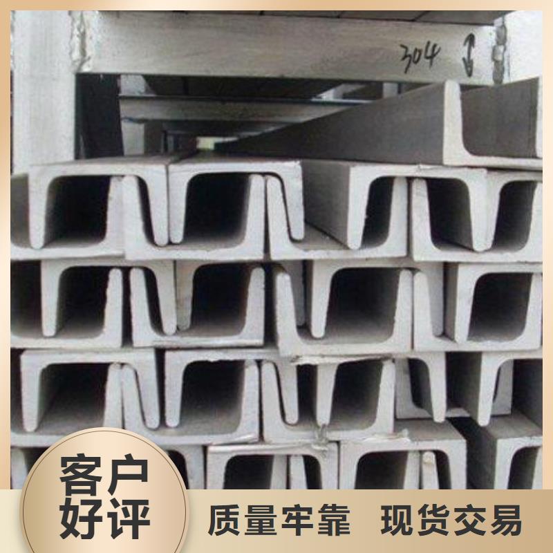 不銹鋼槽鋼310s不銹鋼卷板價(jià)格公道合理