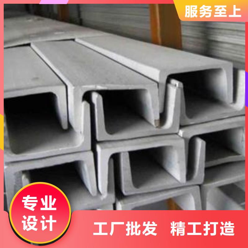 不銹鋼槽鋼不銹鋼花紋板從源頭保證品質(zhì)