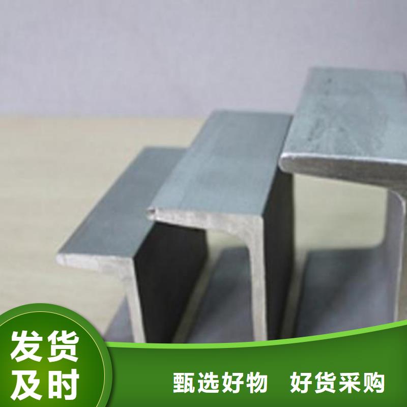 不锈钢槽钢,316l不锈钢卷板定金锁价