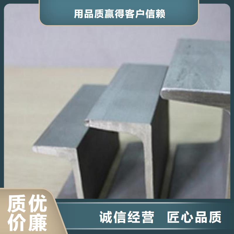 不銹鋼槽鋼_321不銹鋼卷板詳細(xì)參數(shù)