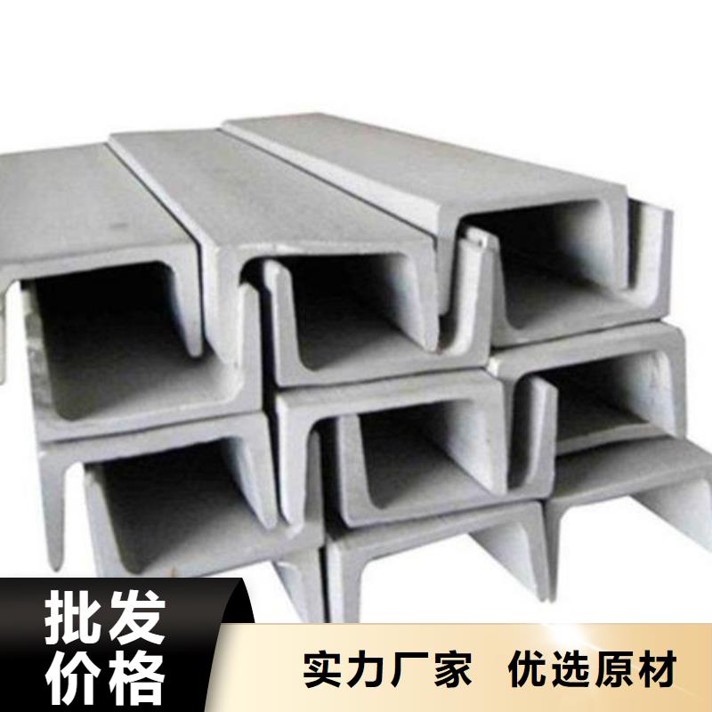 不銹鋼槽鋼,不銹鋼加工買的放心