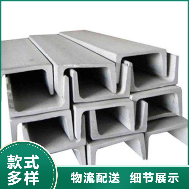 不銹鋼槽鋼-不銹鋼裝飾管品質(zhì)保障售后無憂