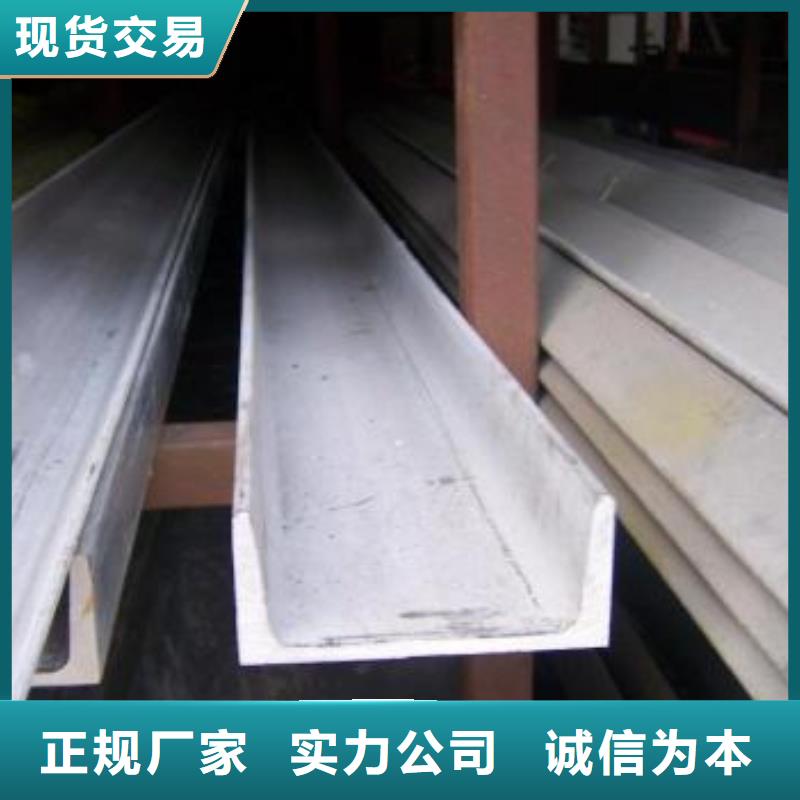 不銹鋼槽鋼316l不銹鋼卷板使用壽命長(zhǎng)久