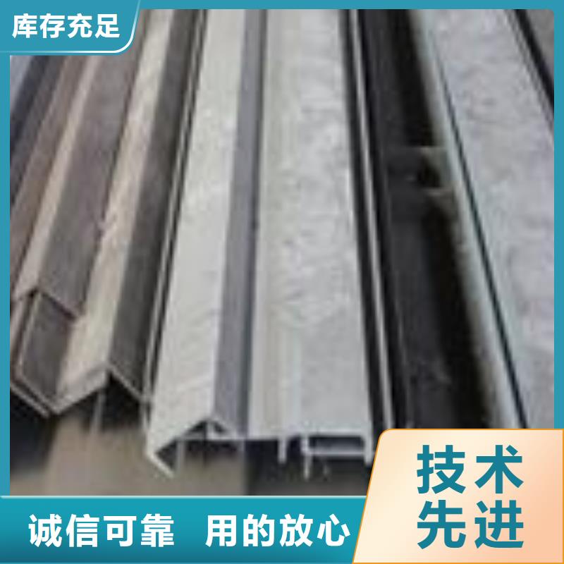 不銹鋼槽鋼316l不銹鋼卷板廠誠信經(jīng)營