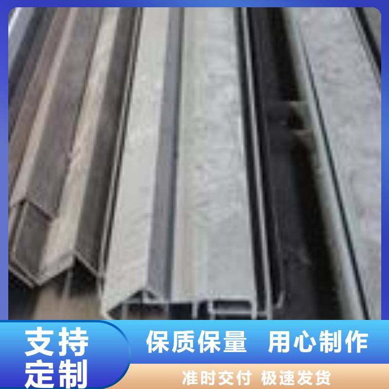 不銹鋼槽鋼,不銹鋼加工買的放心