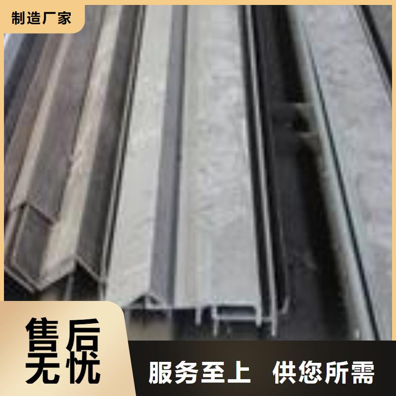 不銹鋼槽鋼,不銹鋼加工買(mǎi)的放心