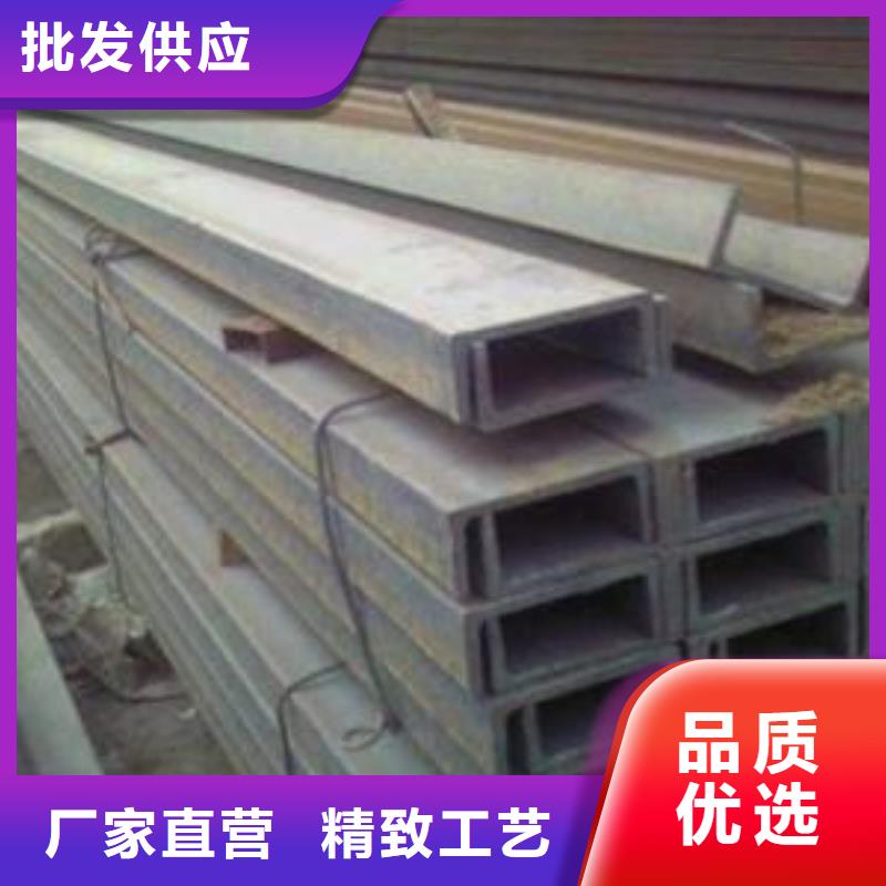 不銹鋼槽鋼,316l不銹鋼卷板定金鎖價