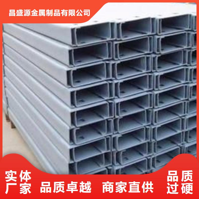 不銹鋼槽鋼,不銹鋼加工買(mǎi)的放心