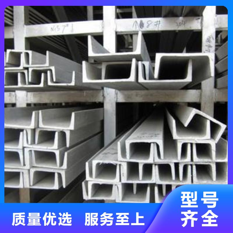不銹鋼槽鋼,不銹鋼花紋板高品質(zhì)誠信廠家
