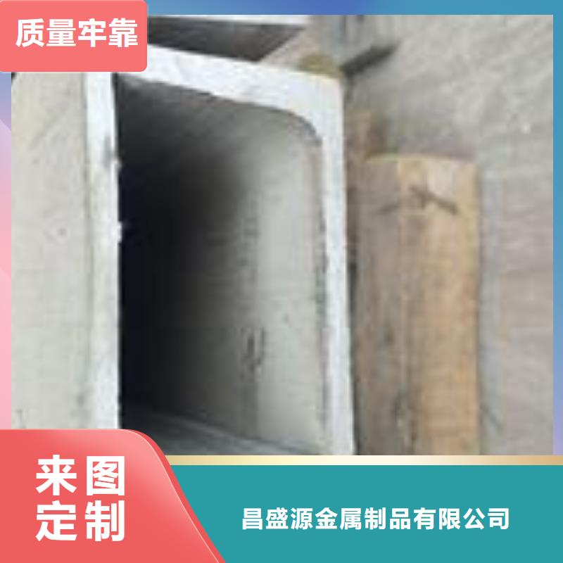 不銹鋼槽鋼,不銹鋼加工買的放心