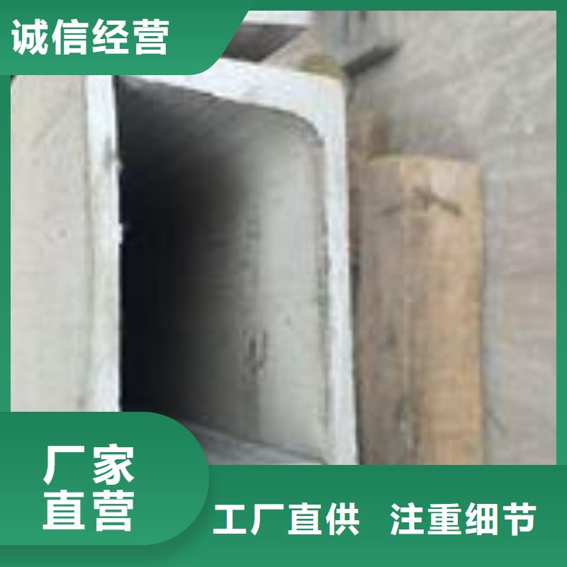 不銹鋼槽鋼,不銹鋼加工買(mǎi)的放心