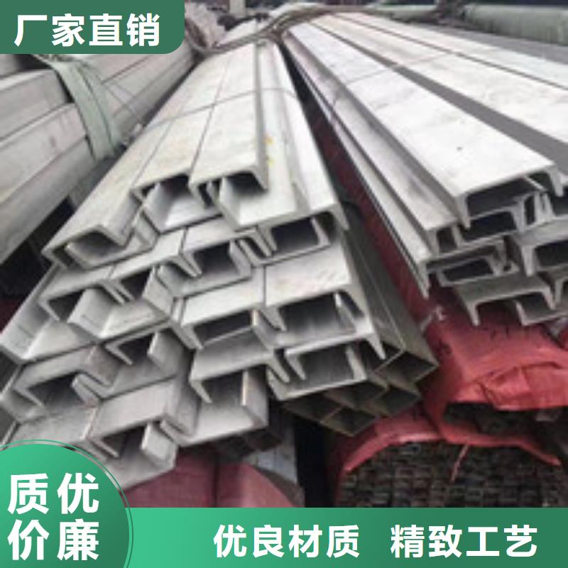 不銹鋼槽鋼,不銹鋼花紋板高品質(zhì)誠信廠家
