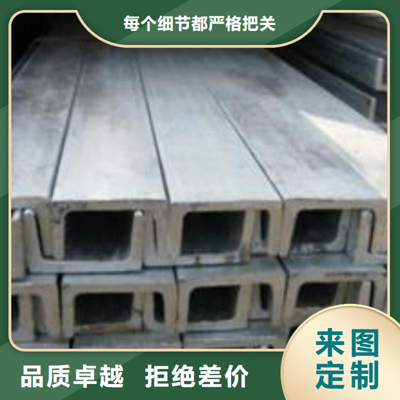不銹鋼槽鋼,不銹鋼花紋板高品質(zhì)誠信廠家