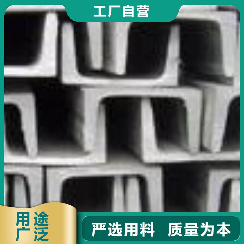 不銹鋼槽鋼,不銹鋼加工買的放心