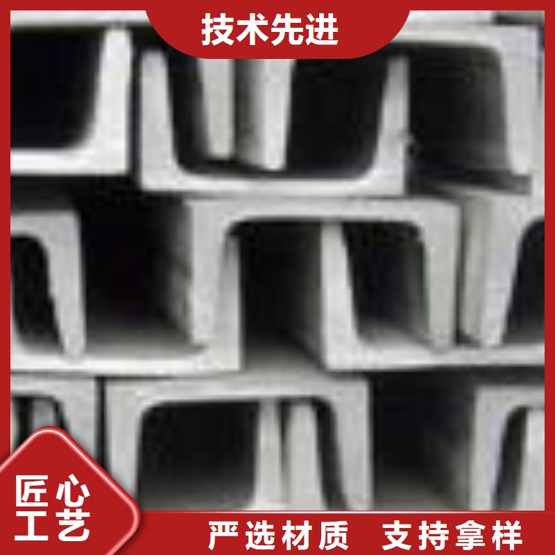 不銹鋼槽鋼_321不銹鋼卷板詳細(xì)參數(shù)