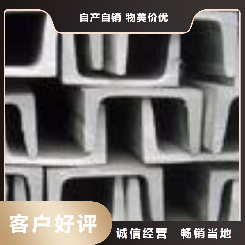 不銹鋼槽鋼,不銹鋼花紋板高品質(zhì)誠信廠家