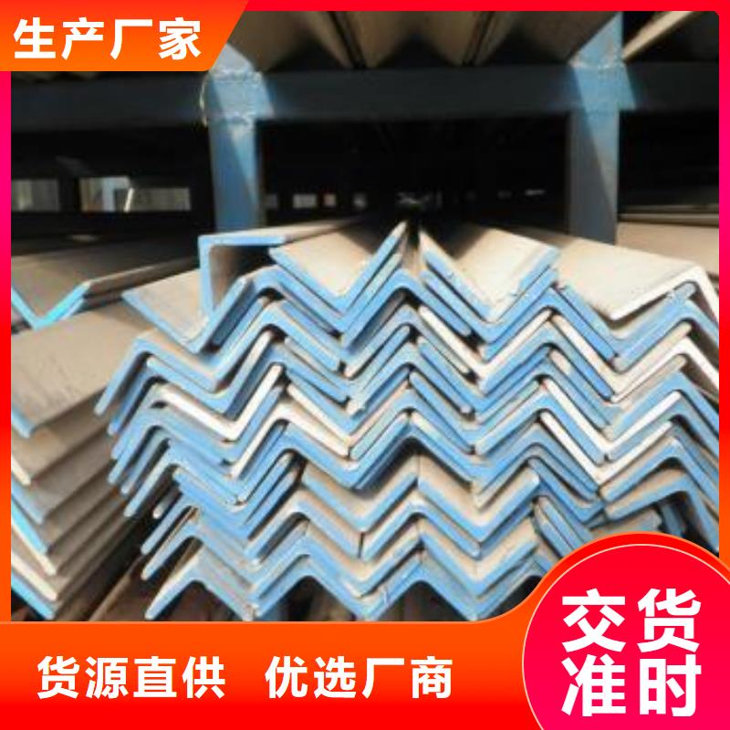 不銹鋼槽鋼,不銹鋼加工買(mǎi)的放心