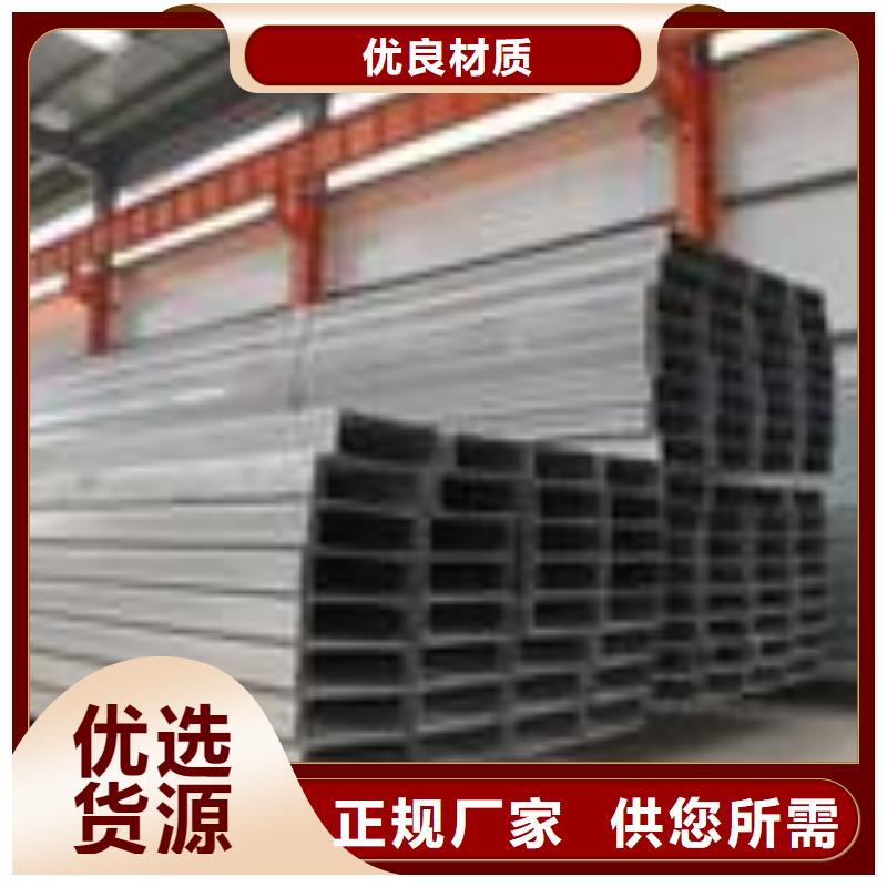 不銹鋼槽鋼,不銹鋼加工買(mǎi)的放心