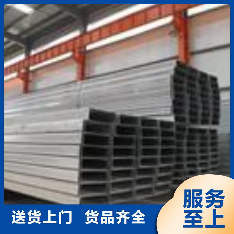 不銹鋼槽鋼,不銹鋼加工買的放心