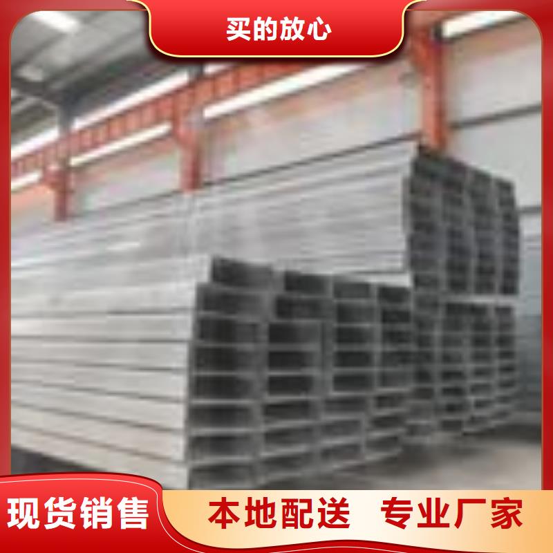 不銹鋼槽鋼,不銹鋼花紋板高品質(zhì)誠信廠家
