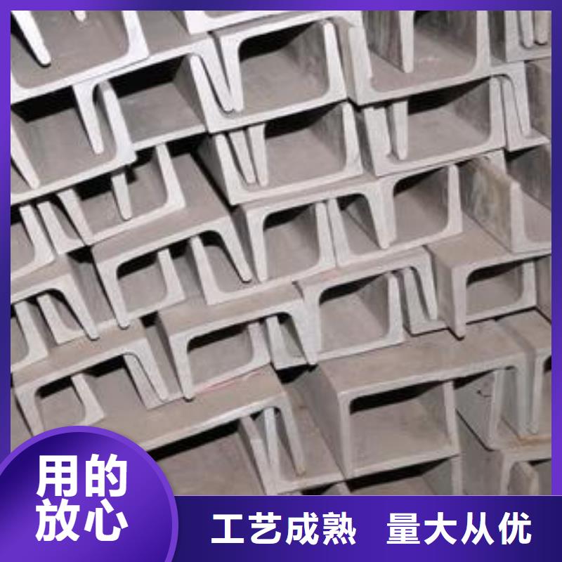 不銹鋼槽鋼,不銹鋼加工買的放心