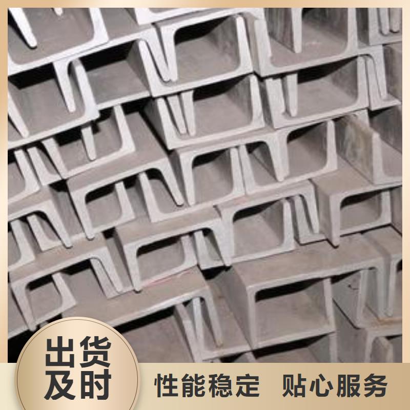 不銹鋼槽鋼310s不銹鋼卷板價(jià)格公道合理