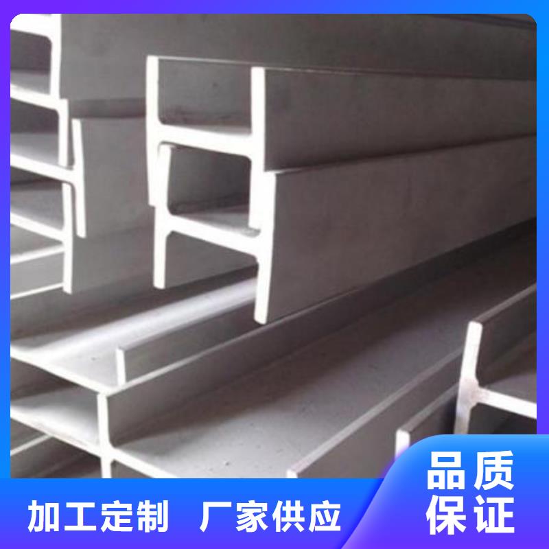 不锈钢型钢不锈钢装饰管一站式供应