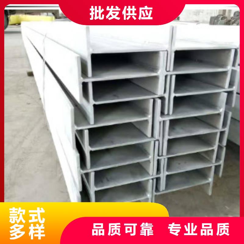 不锈钢型钢310s不锈钢卷板今日新品