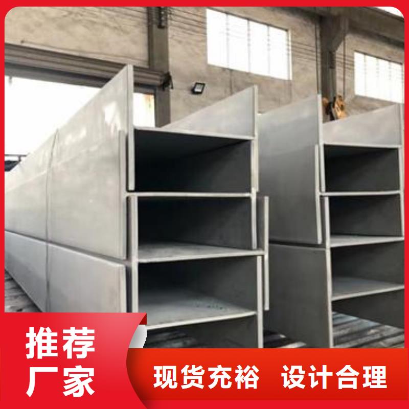不銹鋼型鋼310s不銹鋼卷板為品質(zhì)而生產(chǎn)