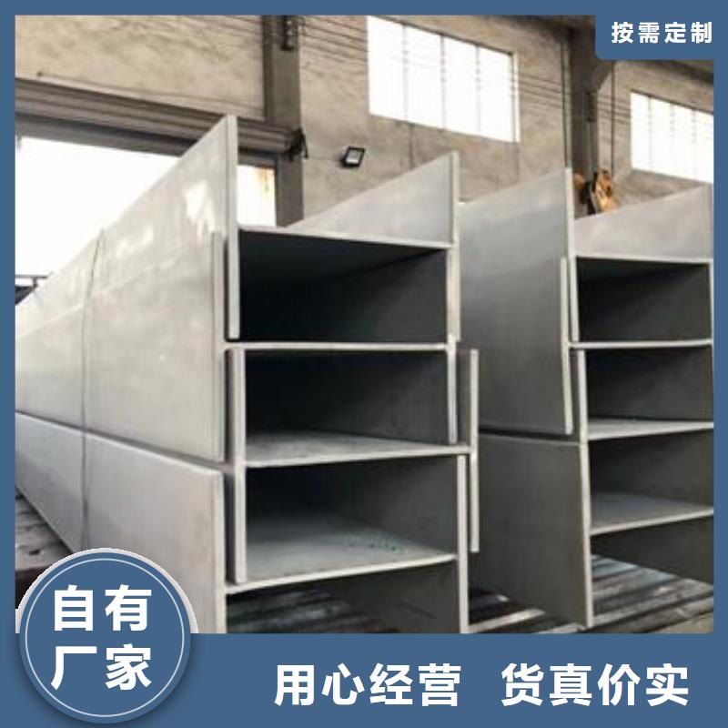 不锈钢型钢310s不锈钢卷板今日新品