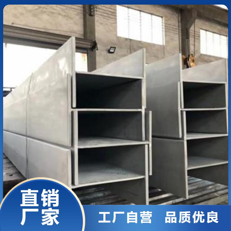不銹鋼型鋼,201不銹鋼卷板可定制