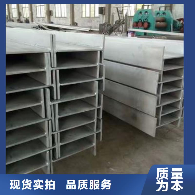 不銹鋼型鋼310s不銹鋼卷板為品質(zhì)而生產(chǎn)