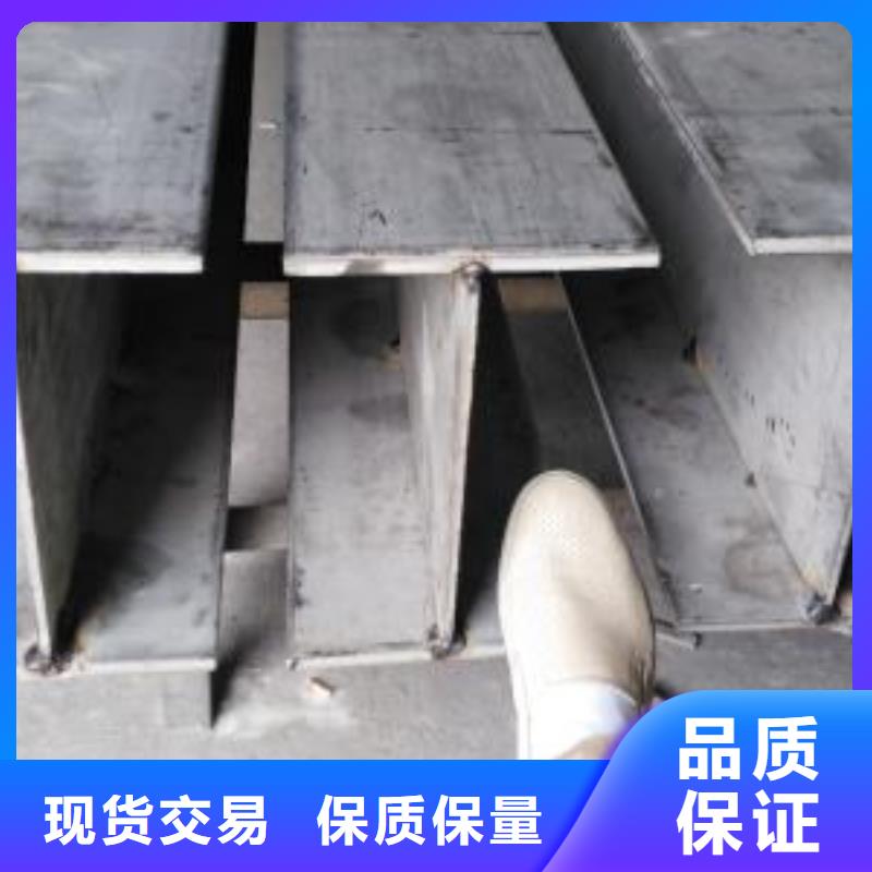 不銹鋼型鋼310s不銹鋼卷板為品質(zhì)而生產(chǎn)