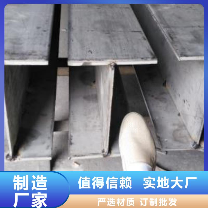 不銹鋼型鋼321不銹鋼卷板廠家