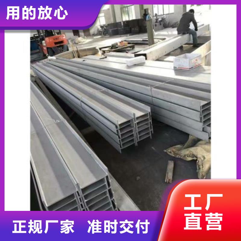 不锈钢型钢201不锈钢卷板现货直供