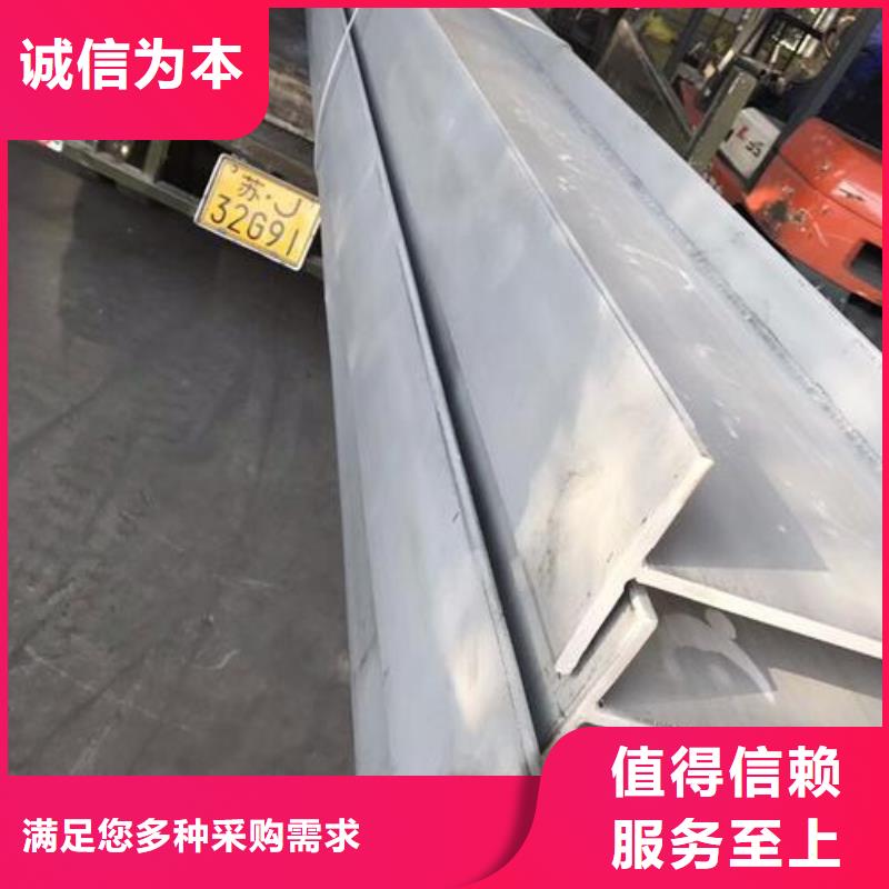 不锈钢型钢不锈钢花纹板质量检测
