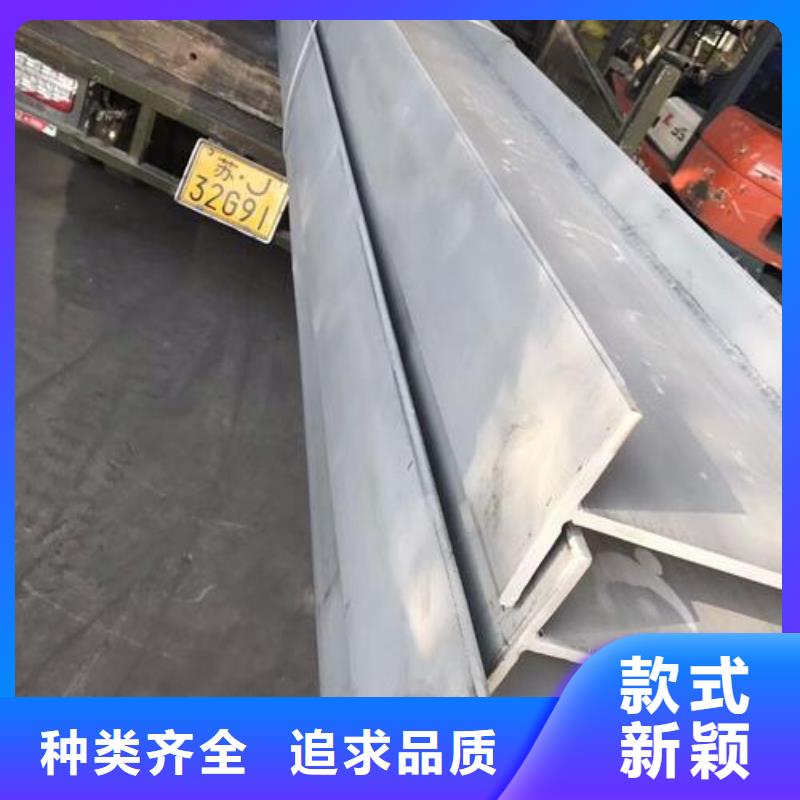 不锈钢型钢321不锈钢卷板厂家