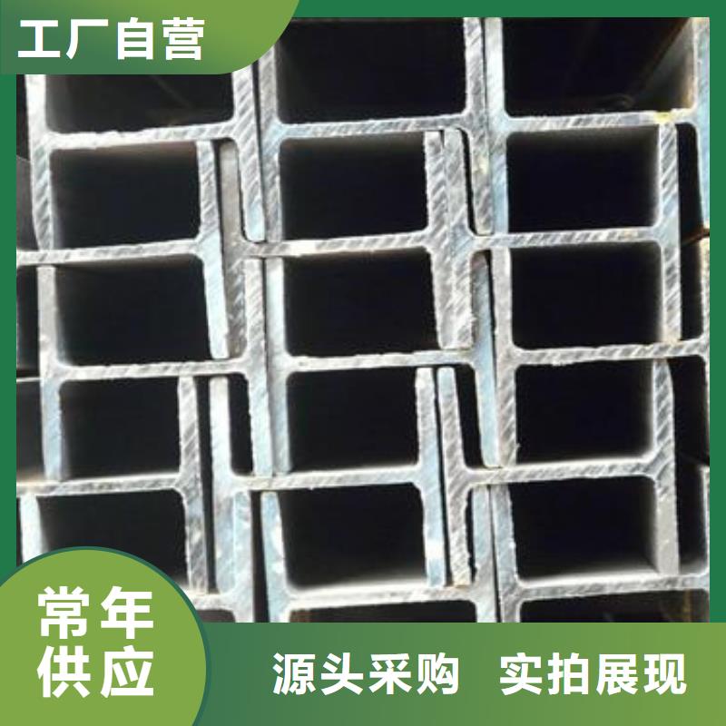 不銹鋼型鋼310s不銹鋼卷板為品質(zhì)而生產(chǎn)