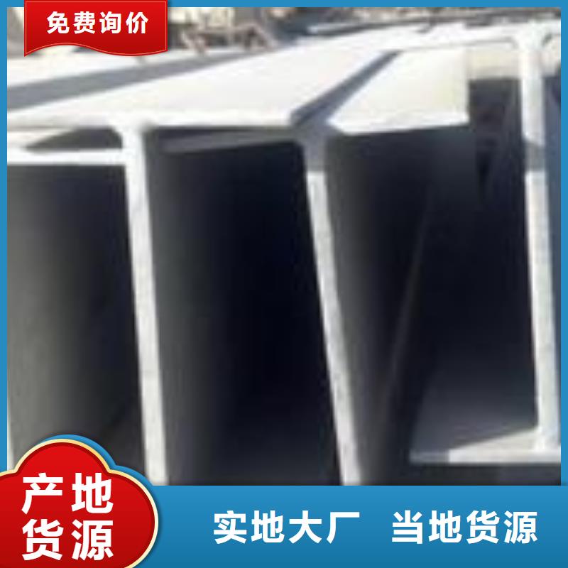 不锈钢型钢不锈钢装饰管实体厂家支持定制