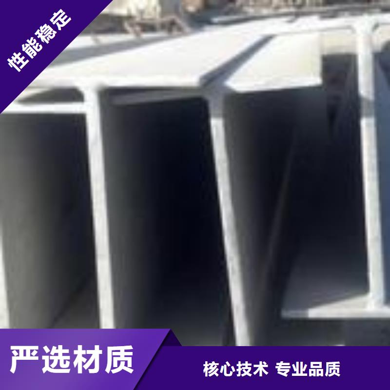 不銹鋼型鋼201不銹鋼卷板按需定做