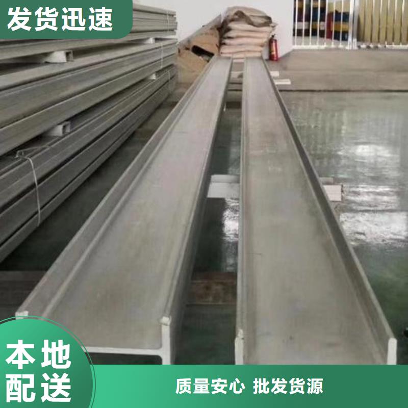 不锈钢型钢不锈钢加工合作共赢