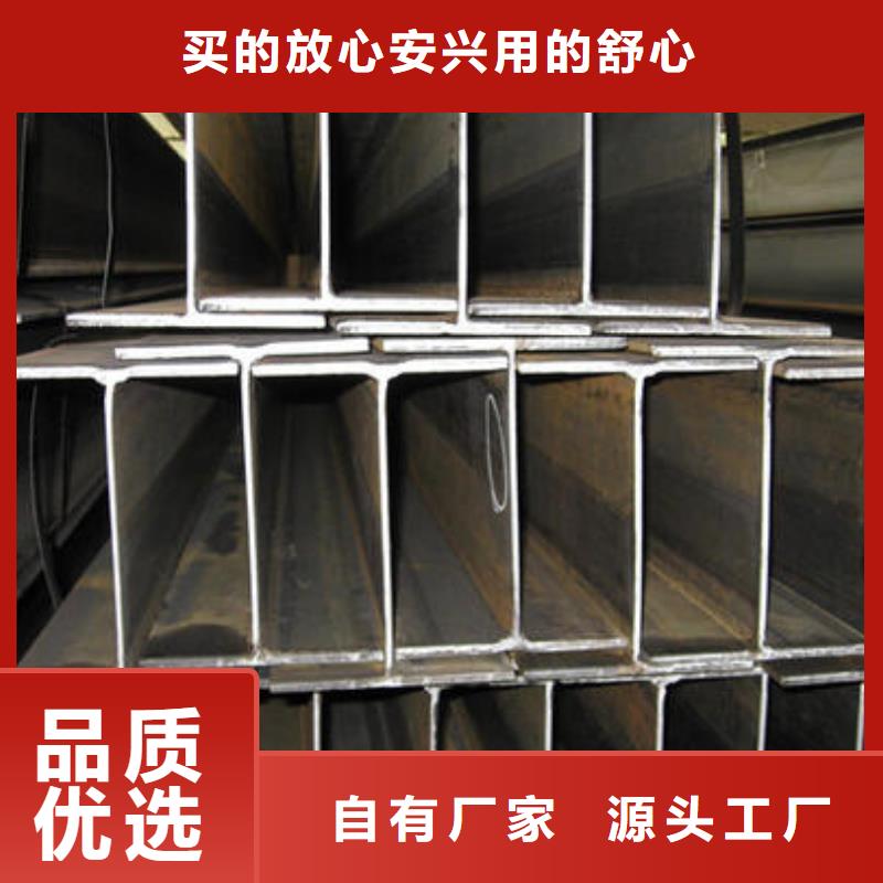 不锈钢型钢不锈钢加工合作共赢