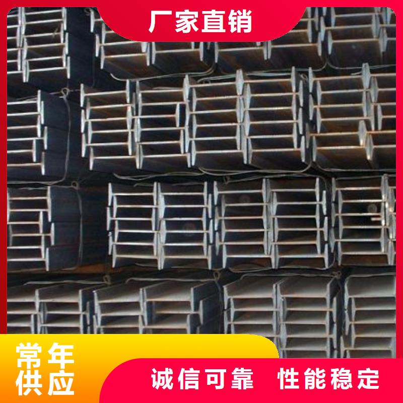 不銹鋼型鋼201不銹鋼卷板按需定做