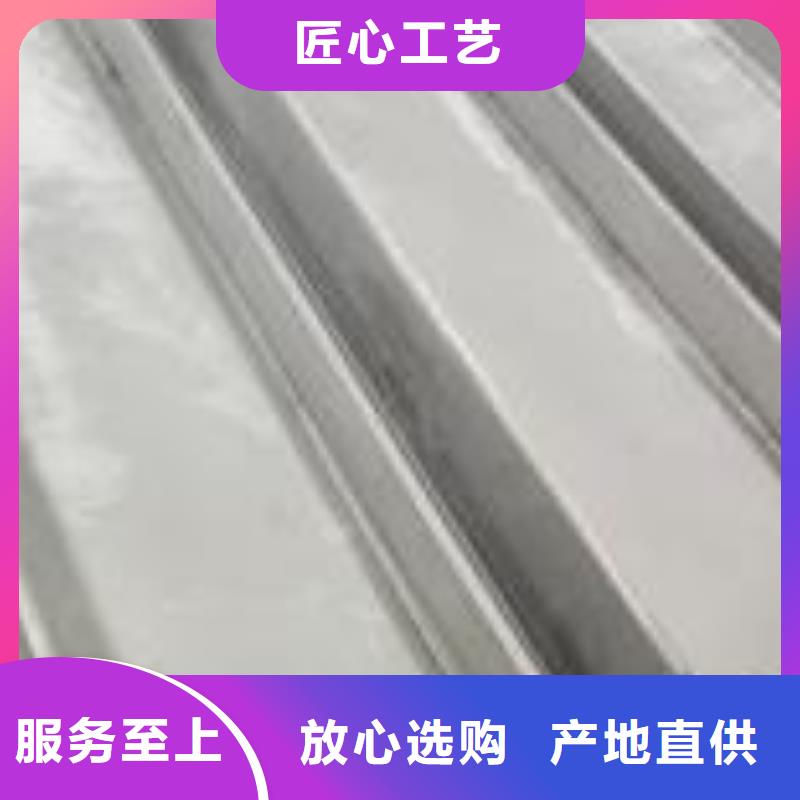 不锈钢型钢201不锈钢卷板现货直供