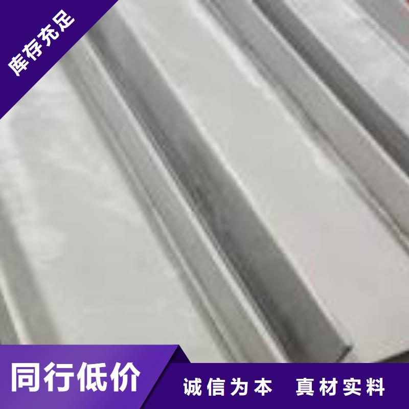 不銹鋼型鋼201不銹鋼卷板按需定做